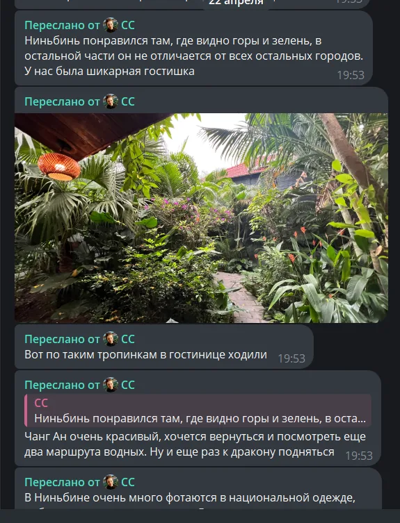 Отзыв гостя о Ниньбине и Чанг Ан — поездка с AltAsia